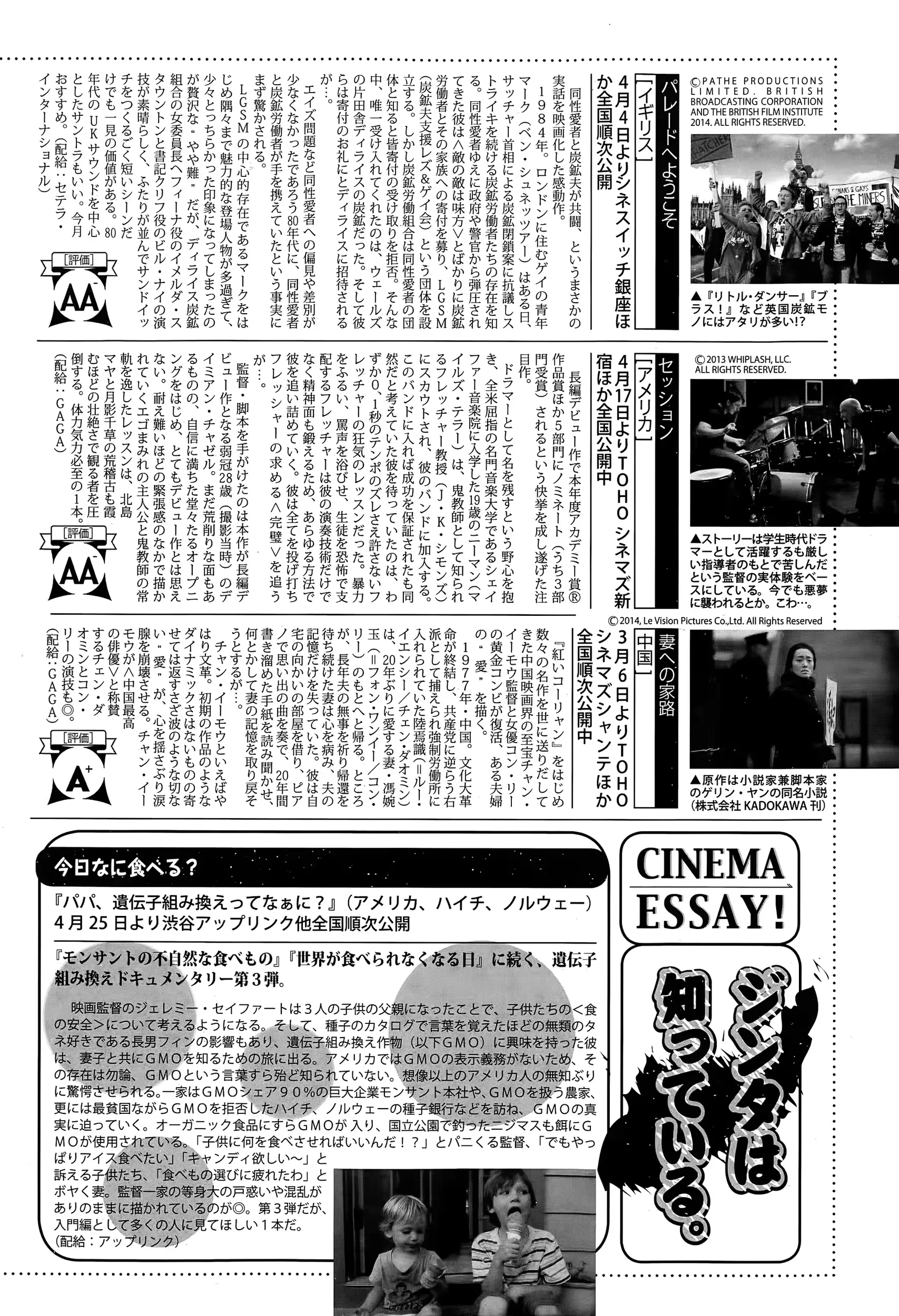 웹툰 이미지 275