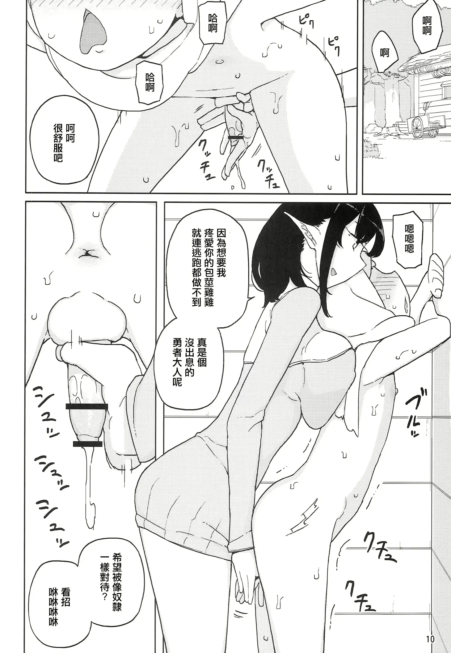 웹툰 이미지 10