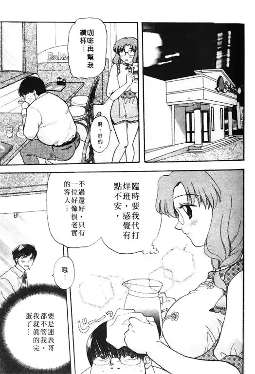웹툰 이미지 34
