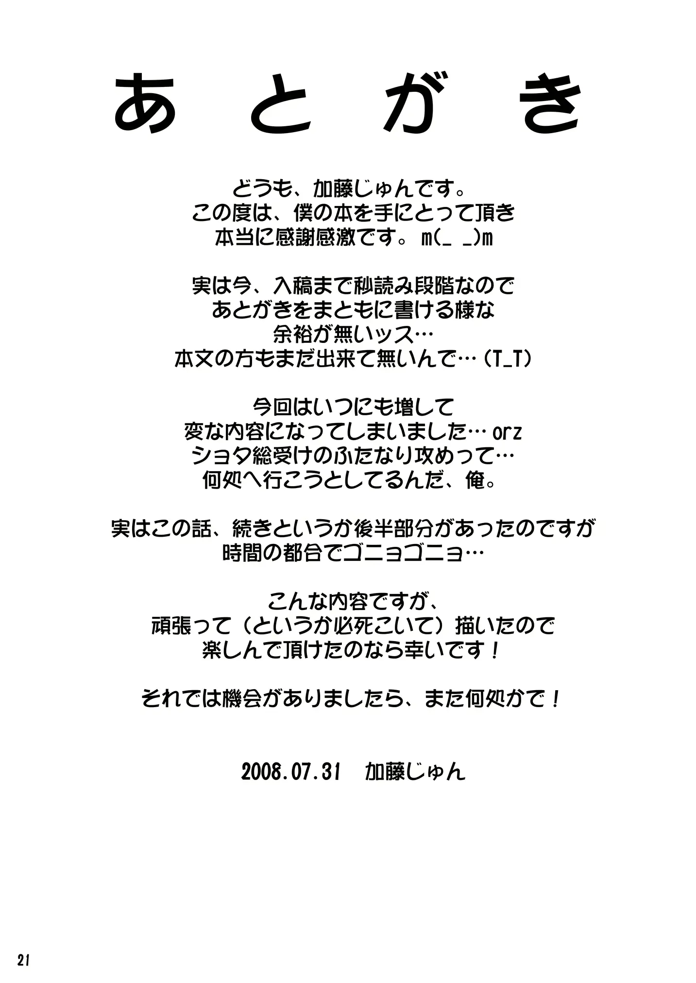 웹툰 이미지 19