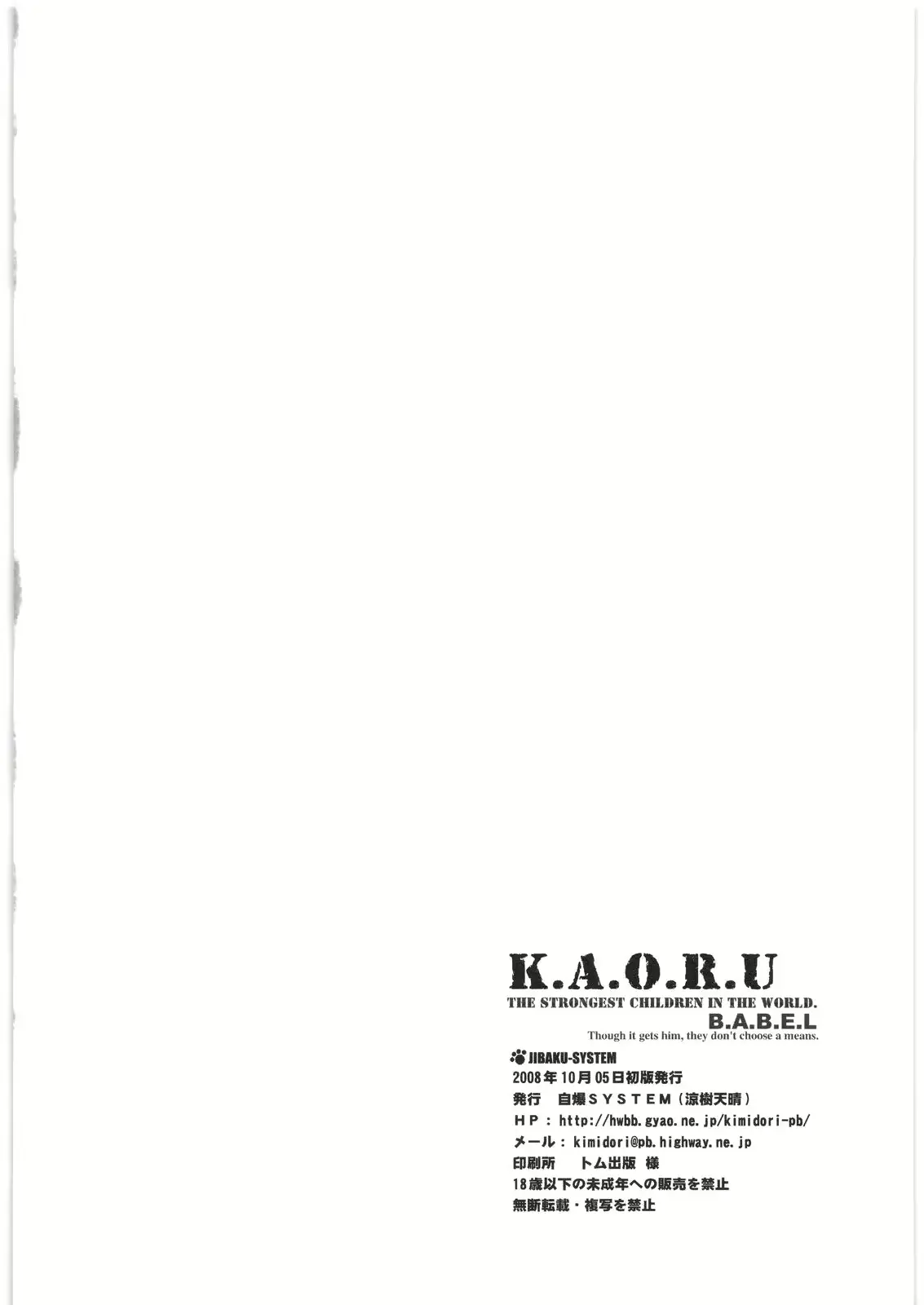 웹툰 이미지 40