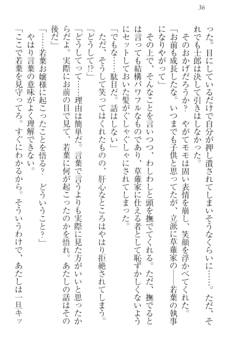 웹툰 이미지 45