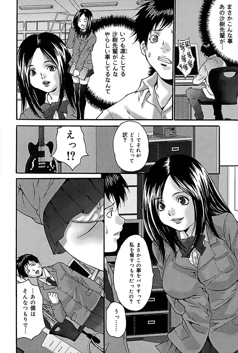 웹툰 이미지 29