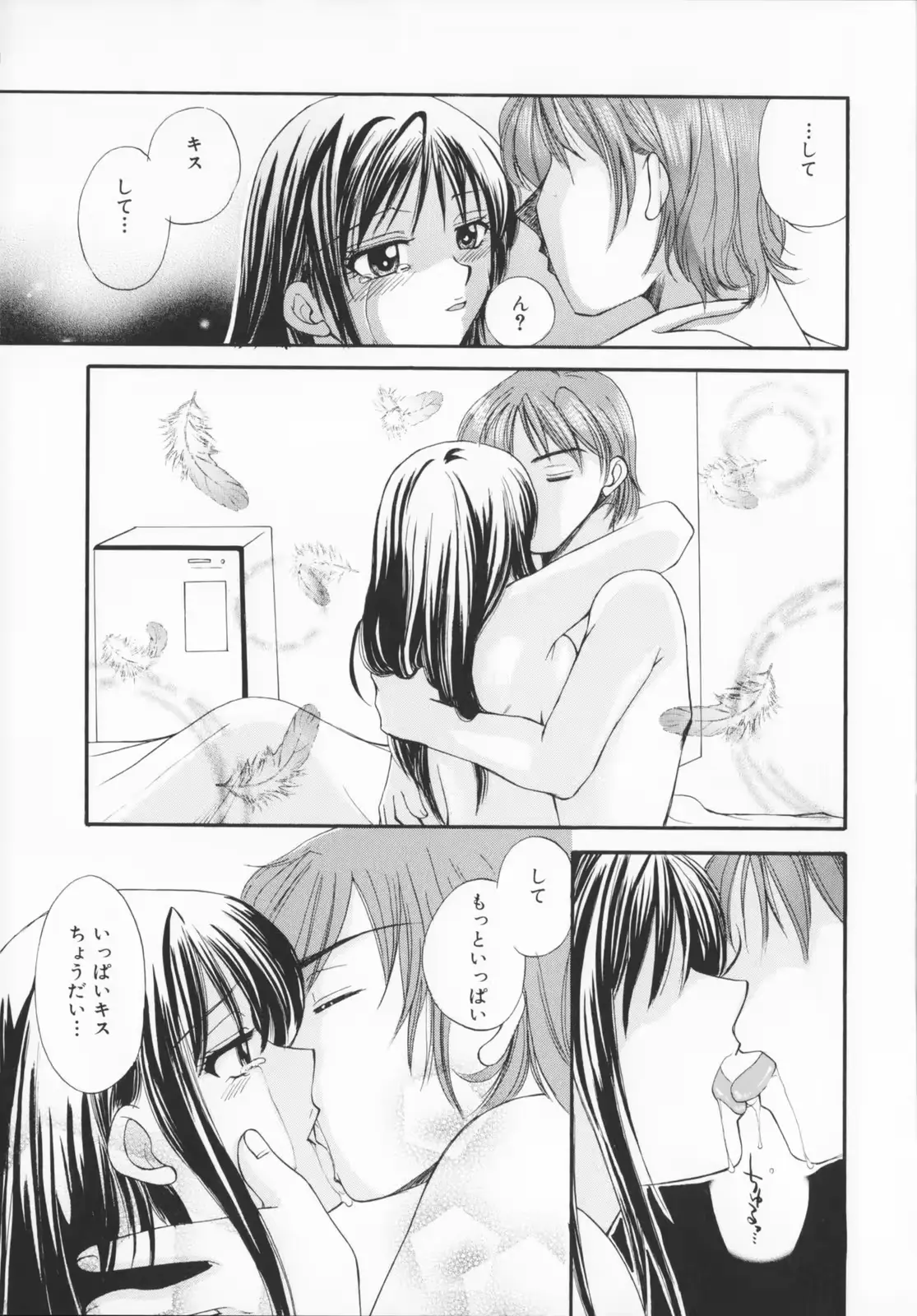 웹툰 이미지 71