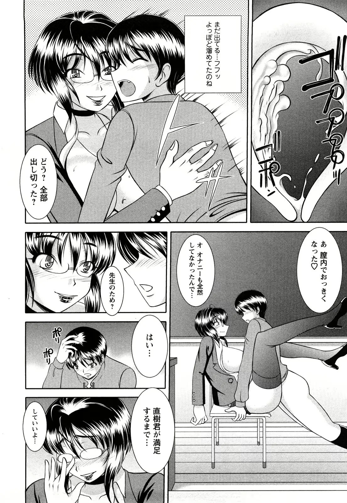 웹툰 이미지 65