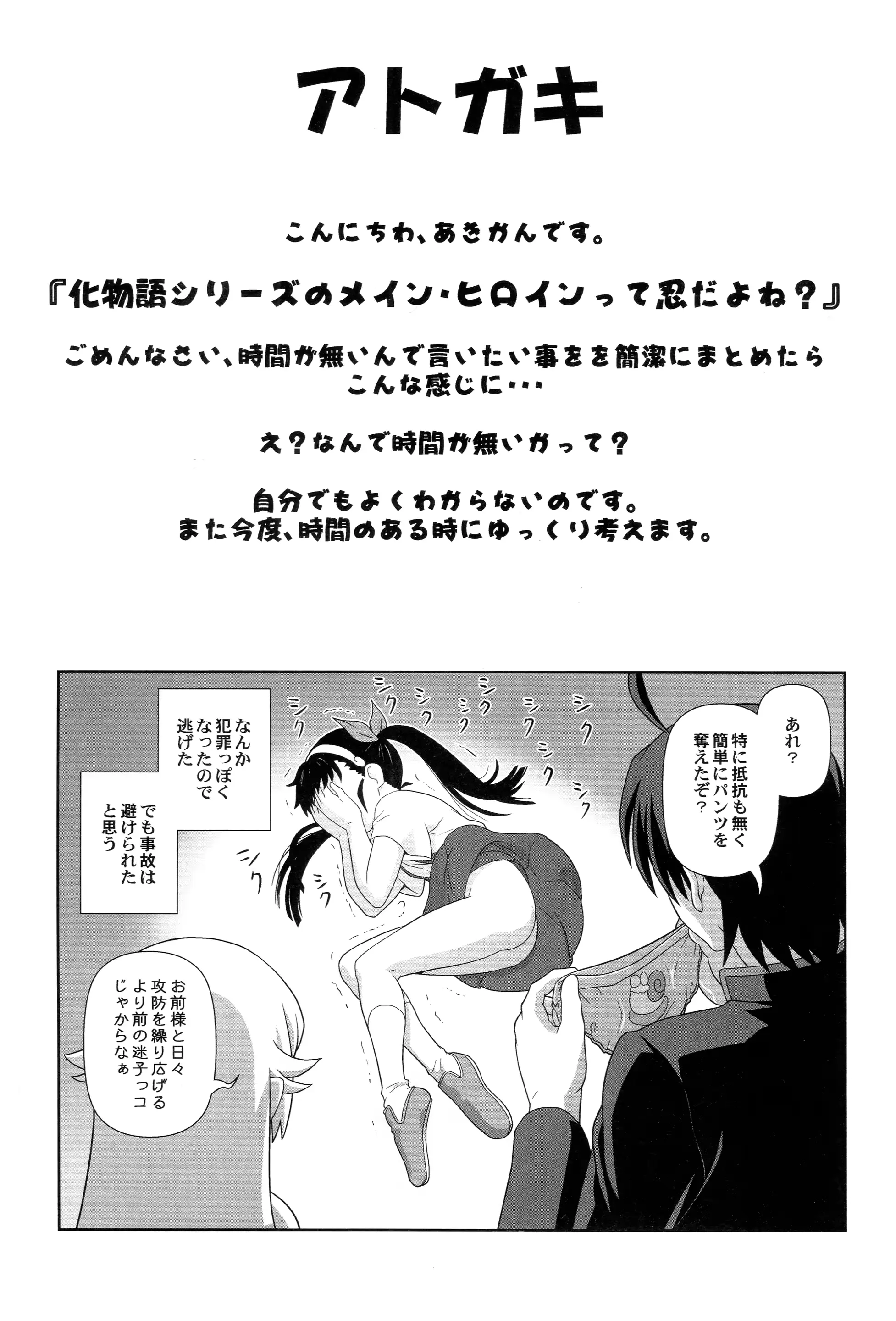 웹툰 이미지 11