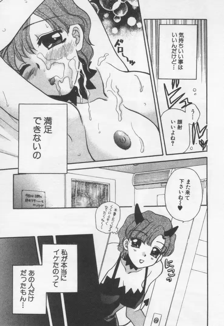 웹툰 이미지 158