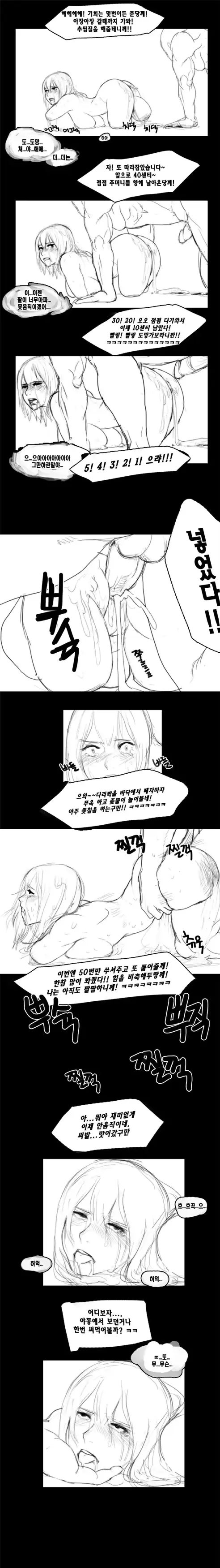 웹툰 이미지 10