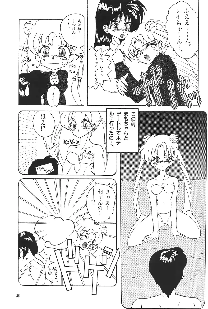 웹툰 이미지 36