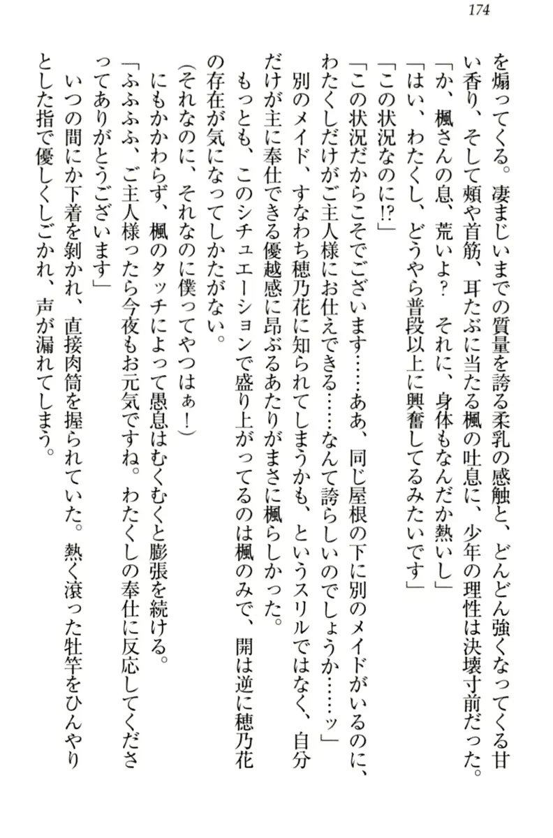 웹툰 이미지 183