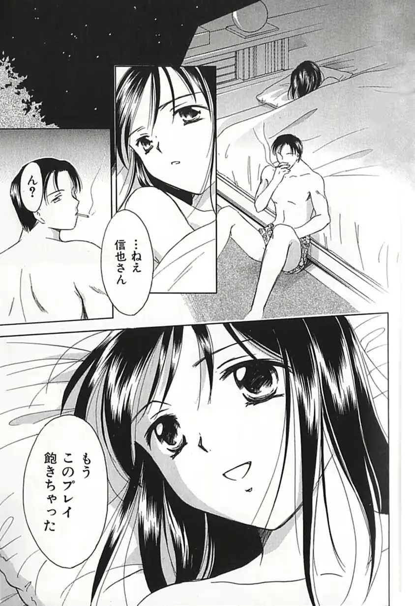 웹툰 이미지 107