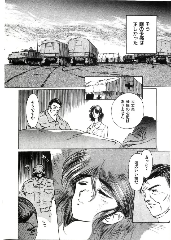 웹툰 이미지 96