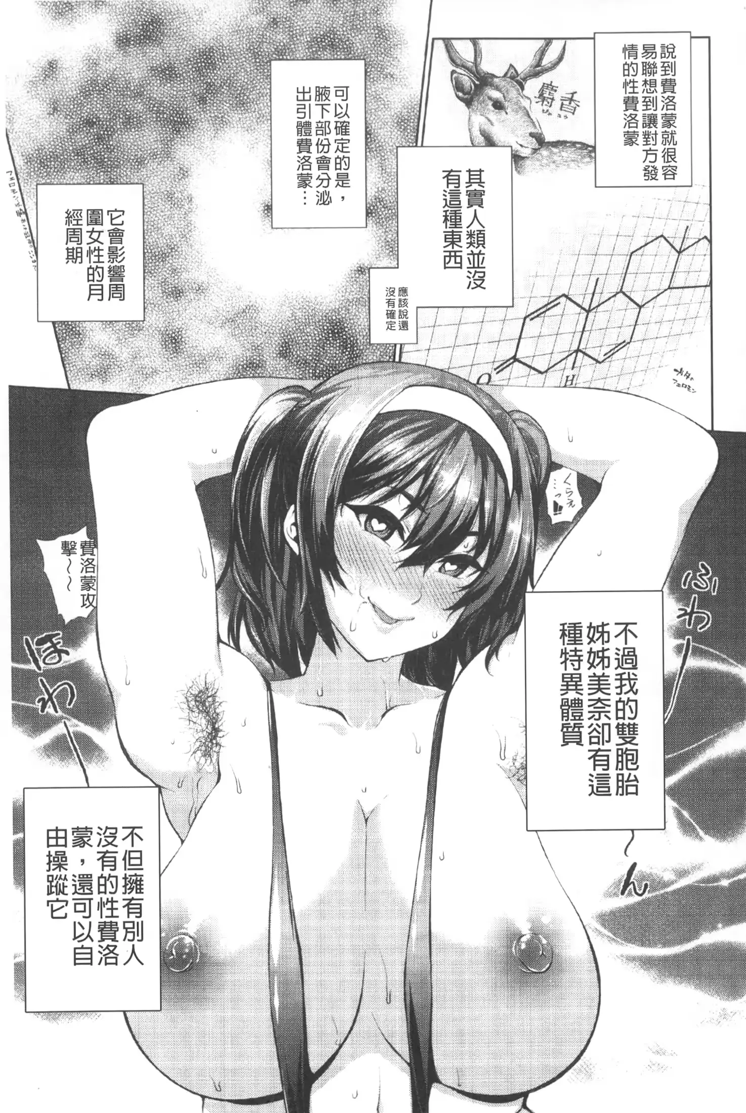 웹툰 이미지 87