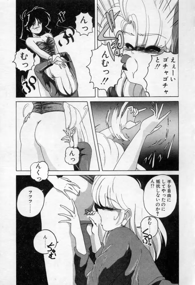 웹툰 이미지 146