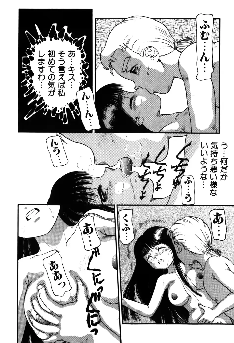 웹툰 이미지 137