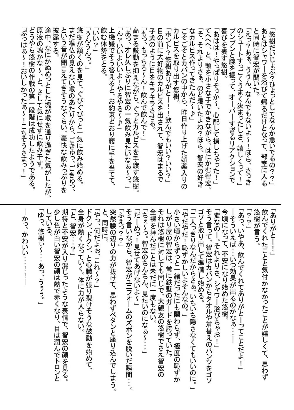 웹툰 이미지 16