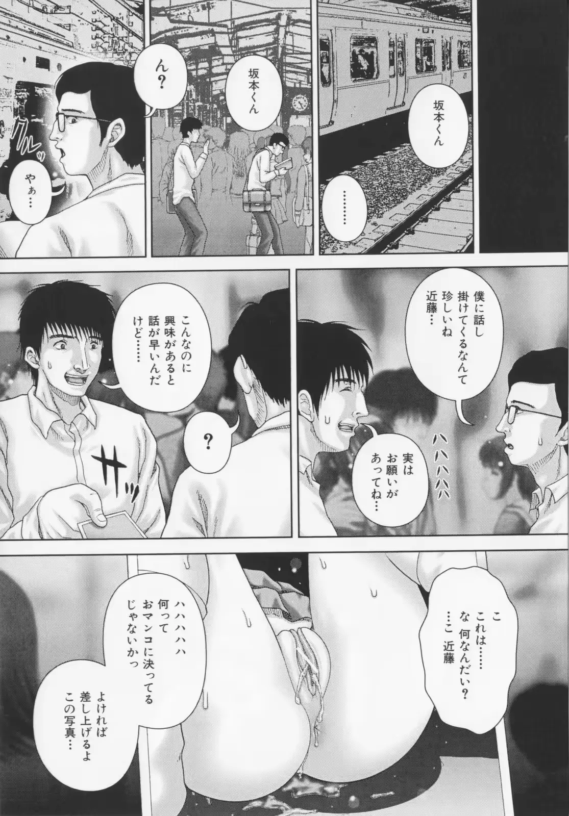 웹툰 이미지 80