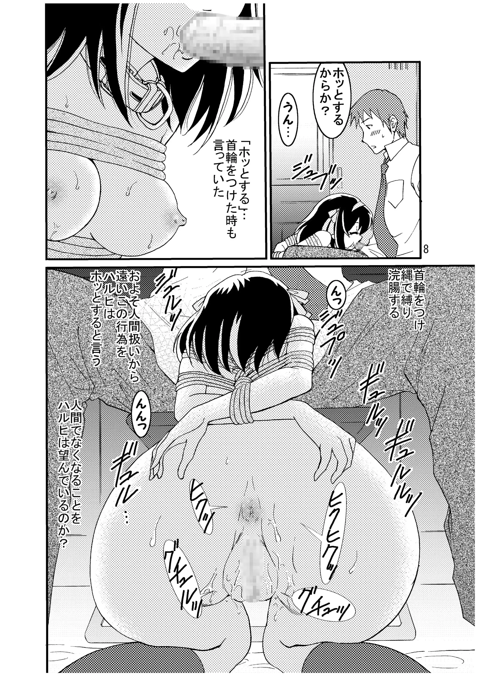 웹툰 이미지 7