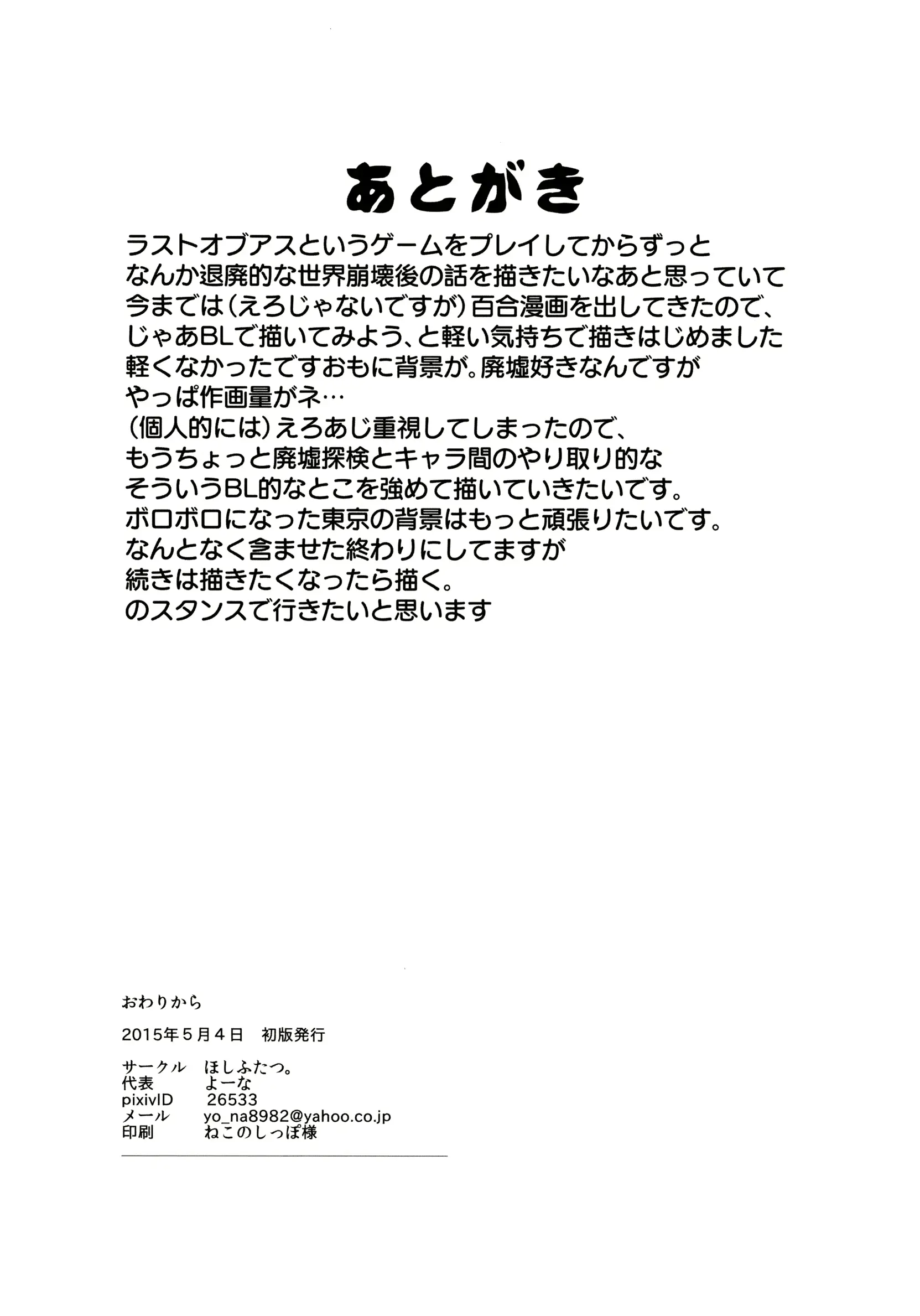 웹툰 이미지 23