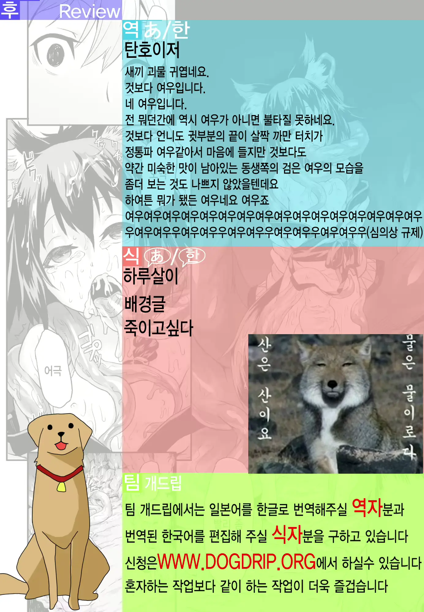 웹툰 이미지 17