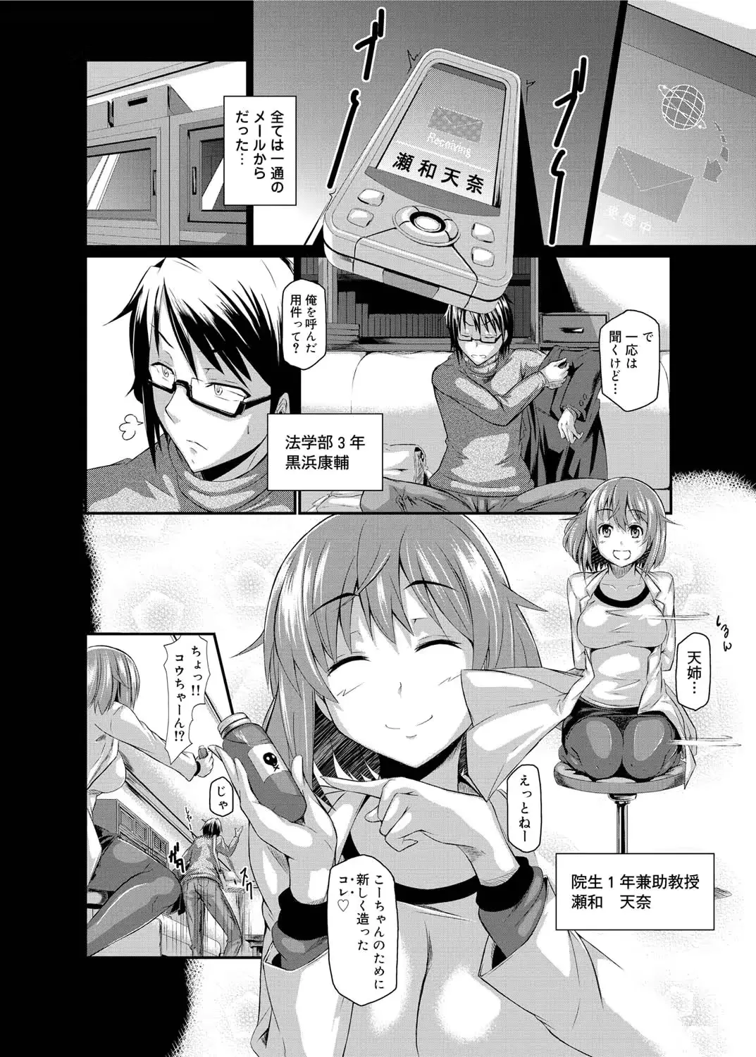 웹툰 이미지 36