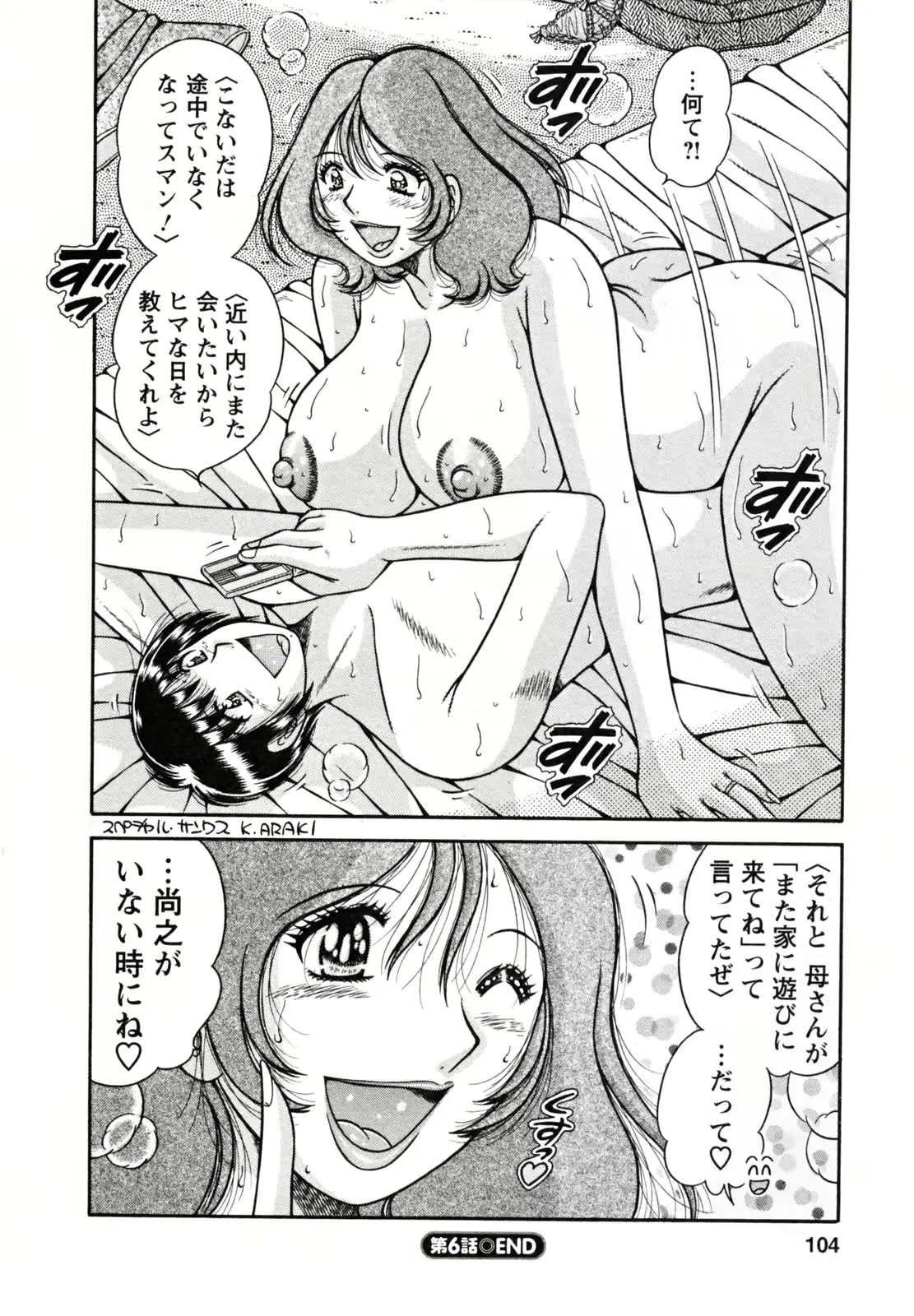 웹툰 이미지 105
