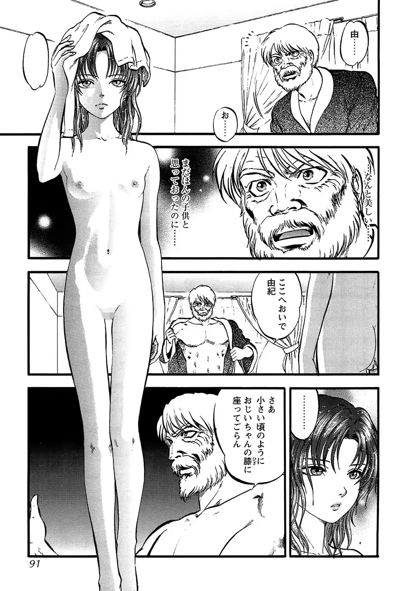 웹툰 이미지 89