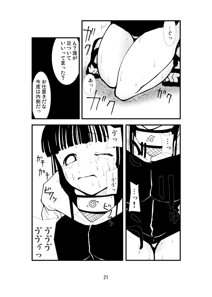 웹툰 이미지 19