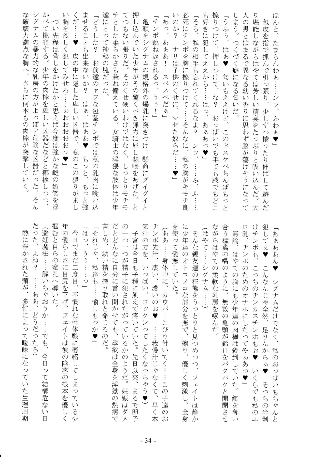 웹툰 이미지 33