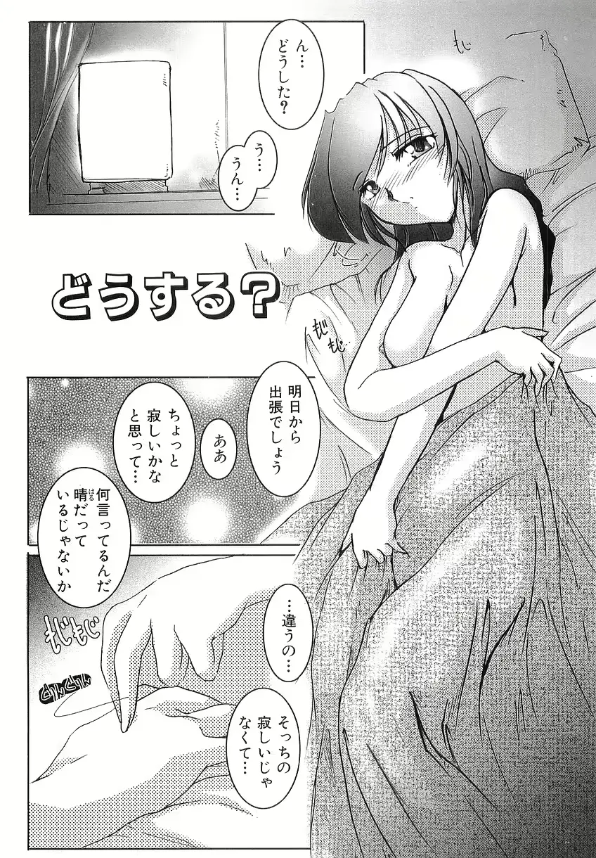 웹툰 이미지 87