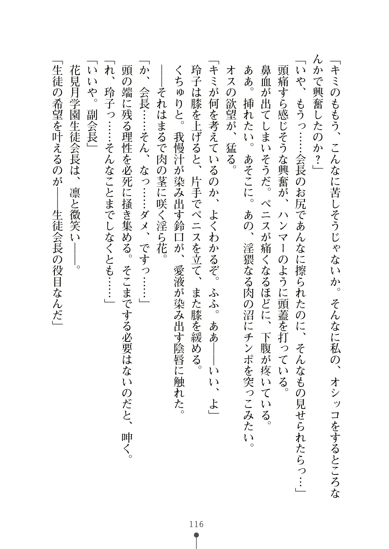 웹툰 이미지 134