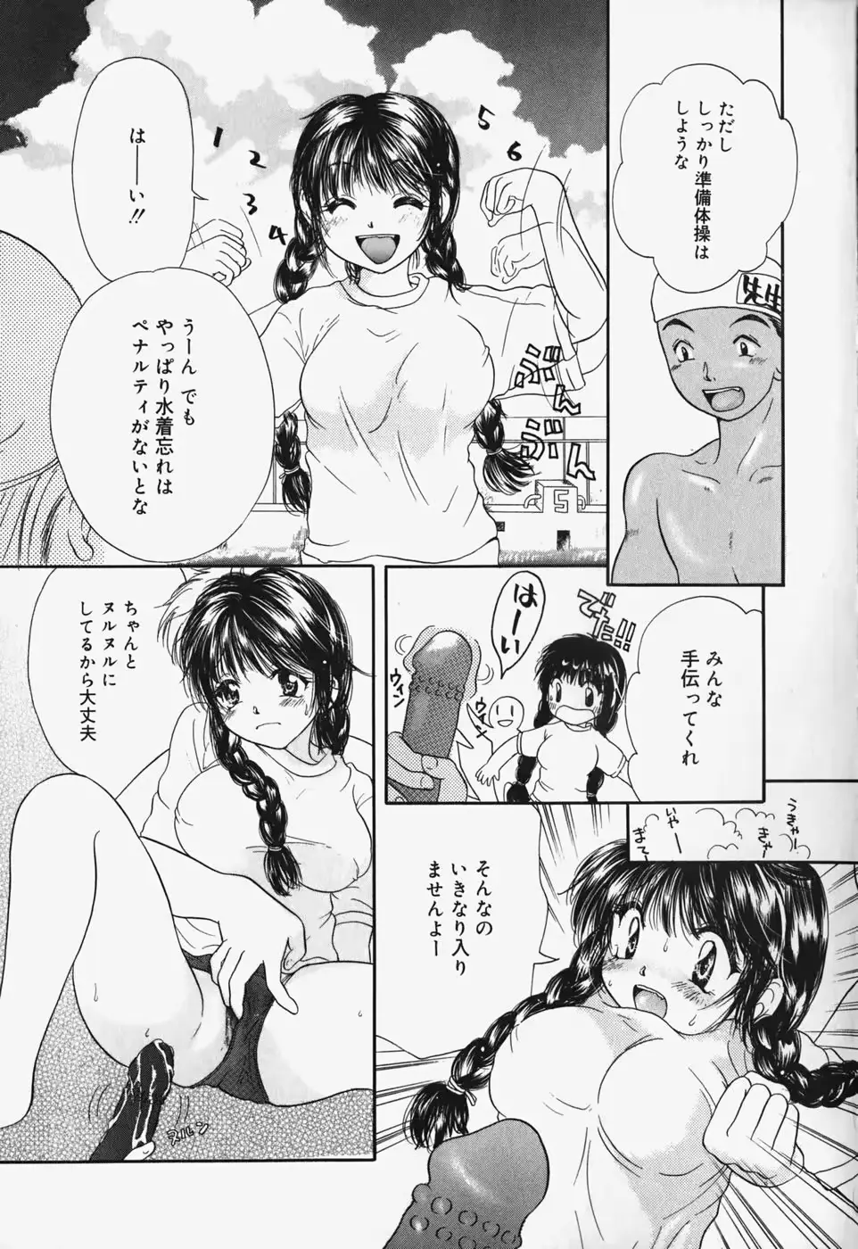 웹툰 이미지 75
