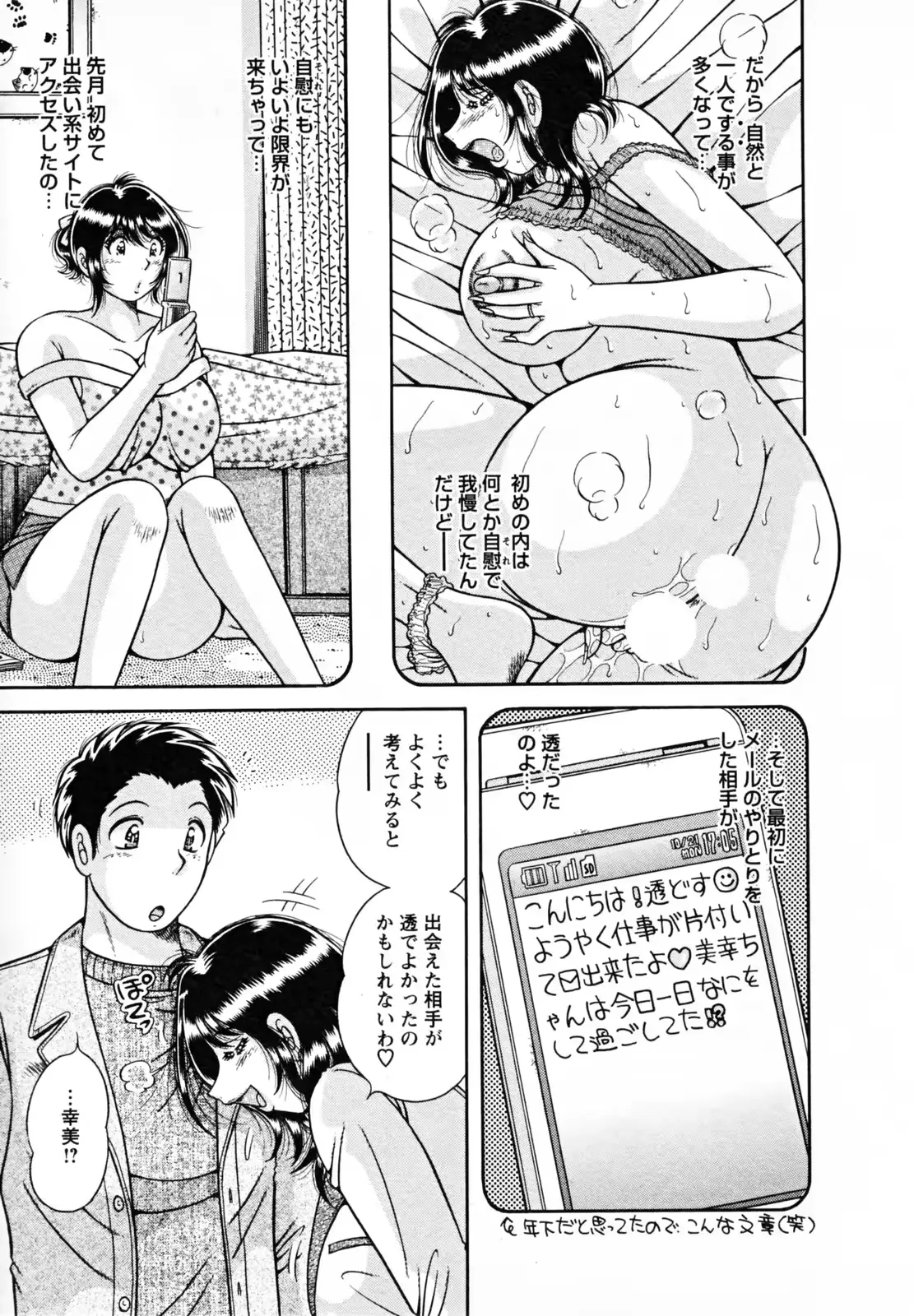 웹툰 이미지 28