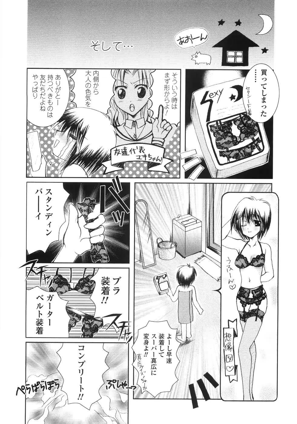 웹툰 이미지 63