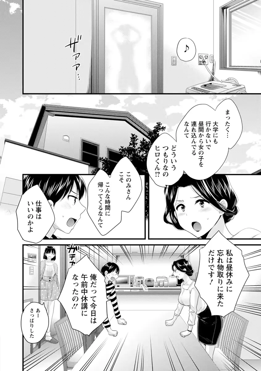 웹툰 이미지 22