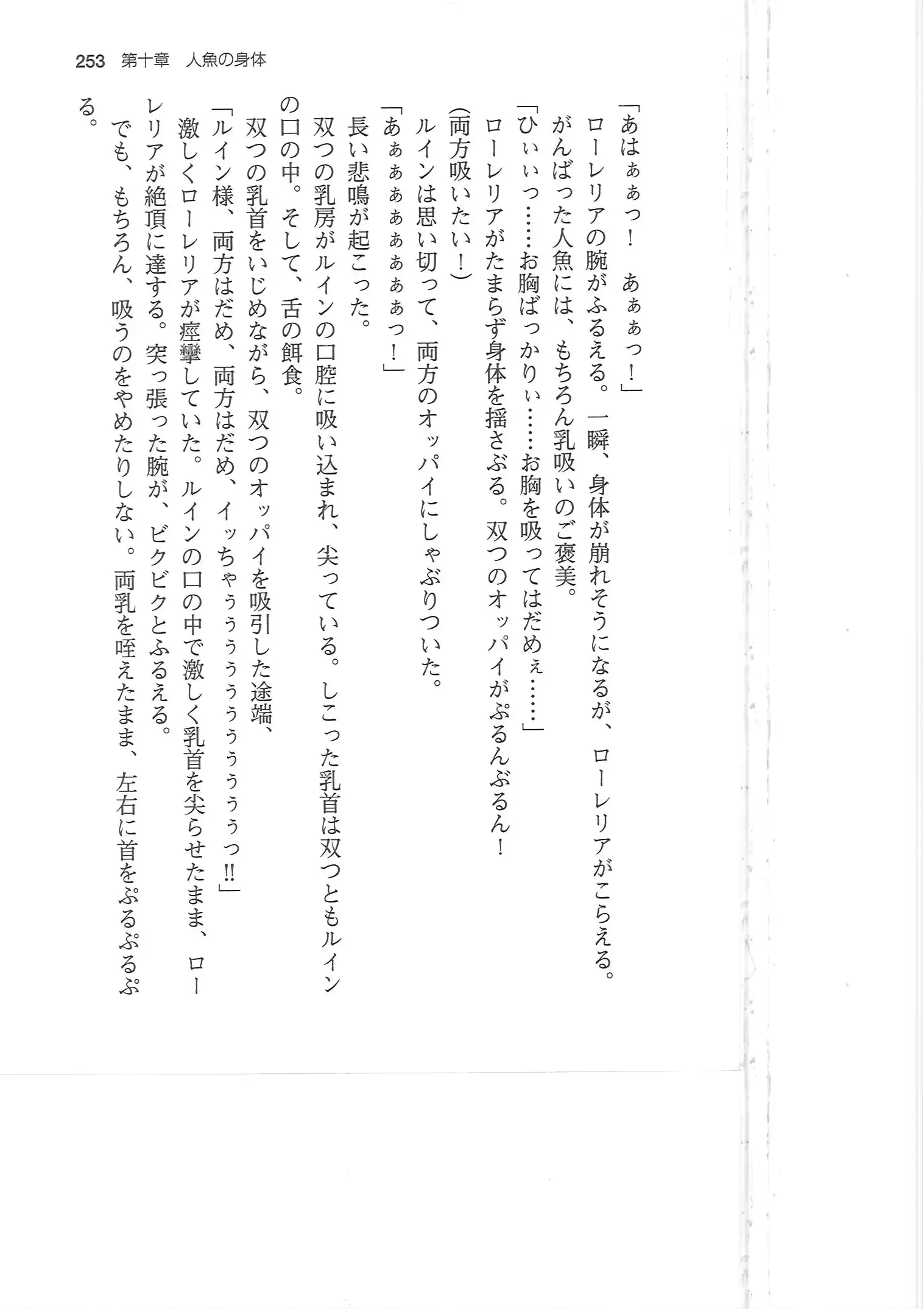 웹툰 이미지 252