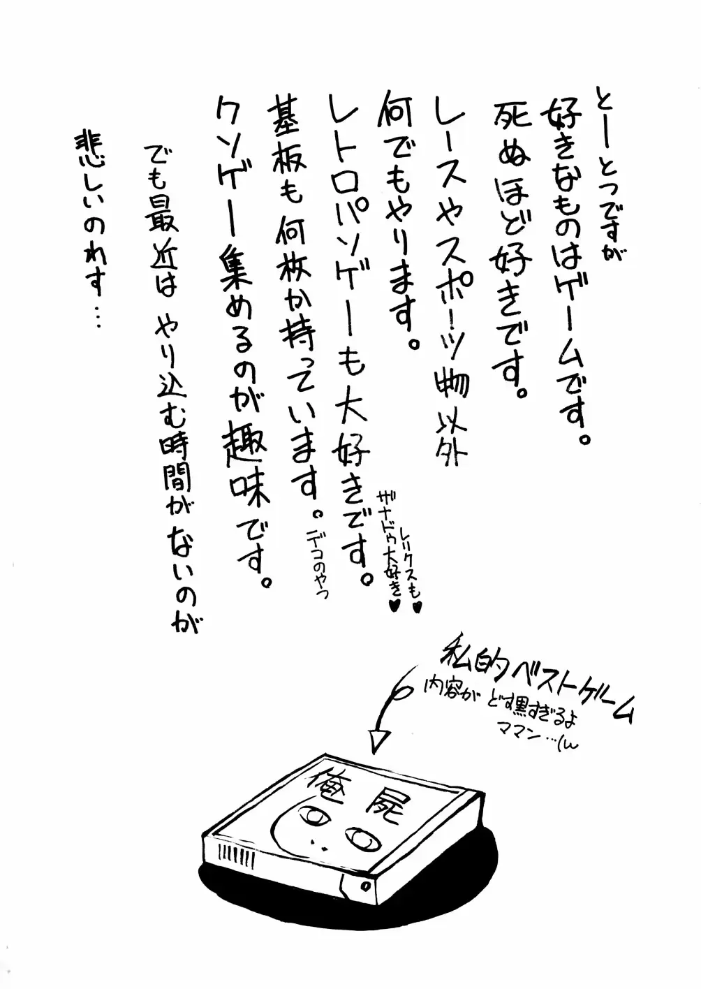 웹툰 이미지 177