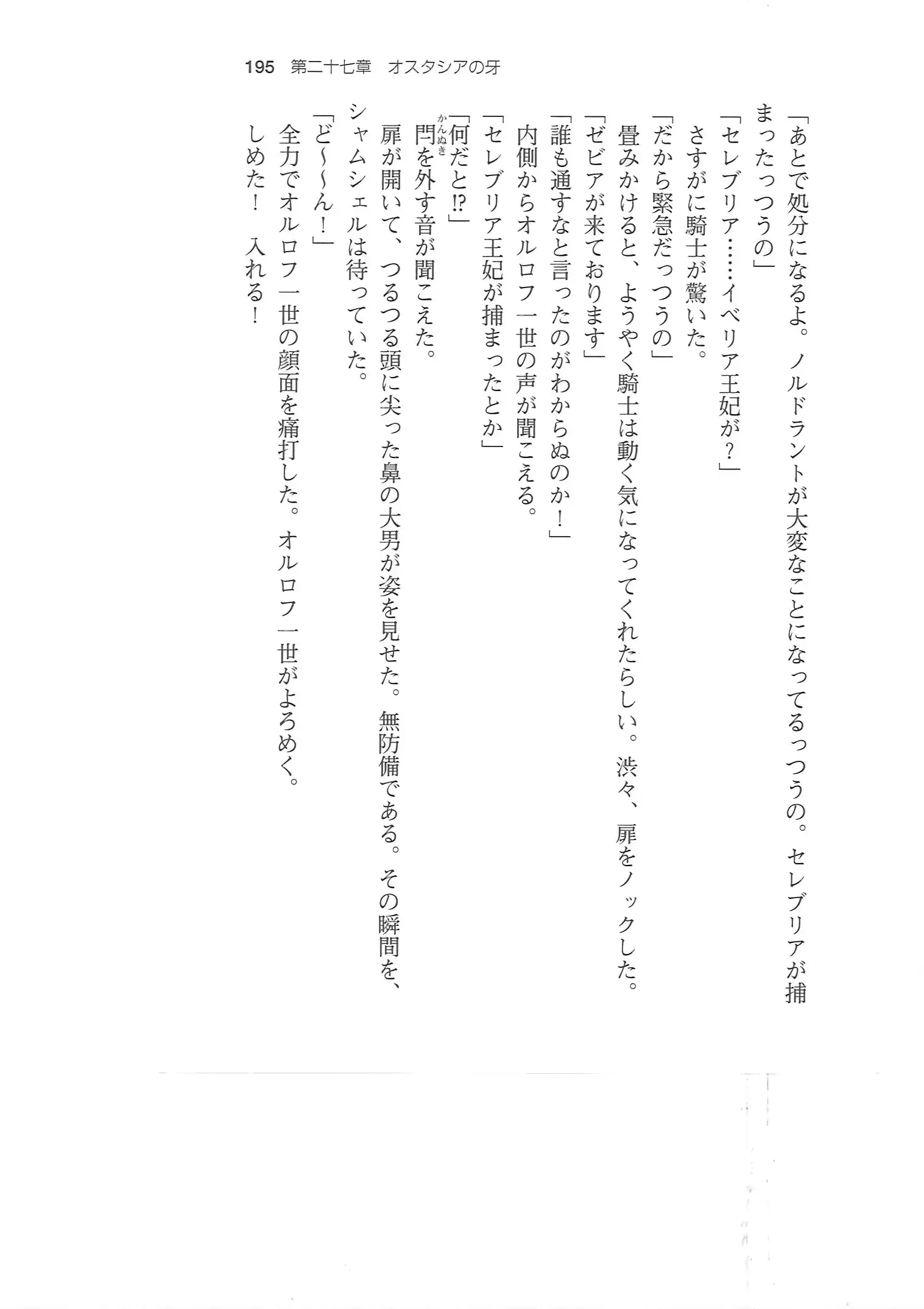 웹툰 이미지 193