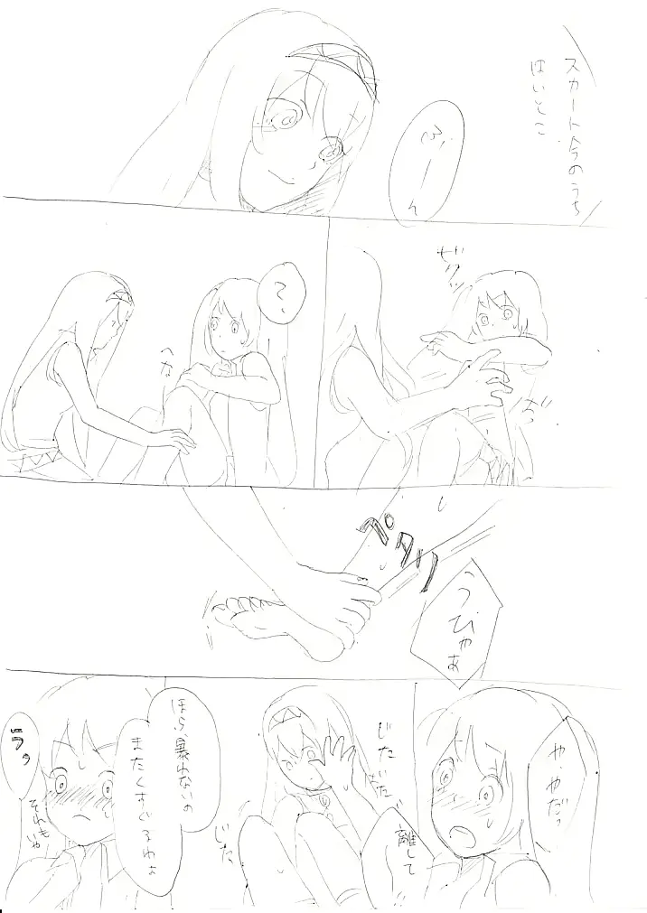 웹툰 이미지 4