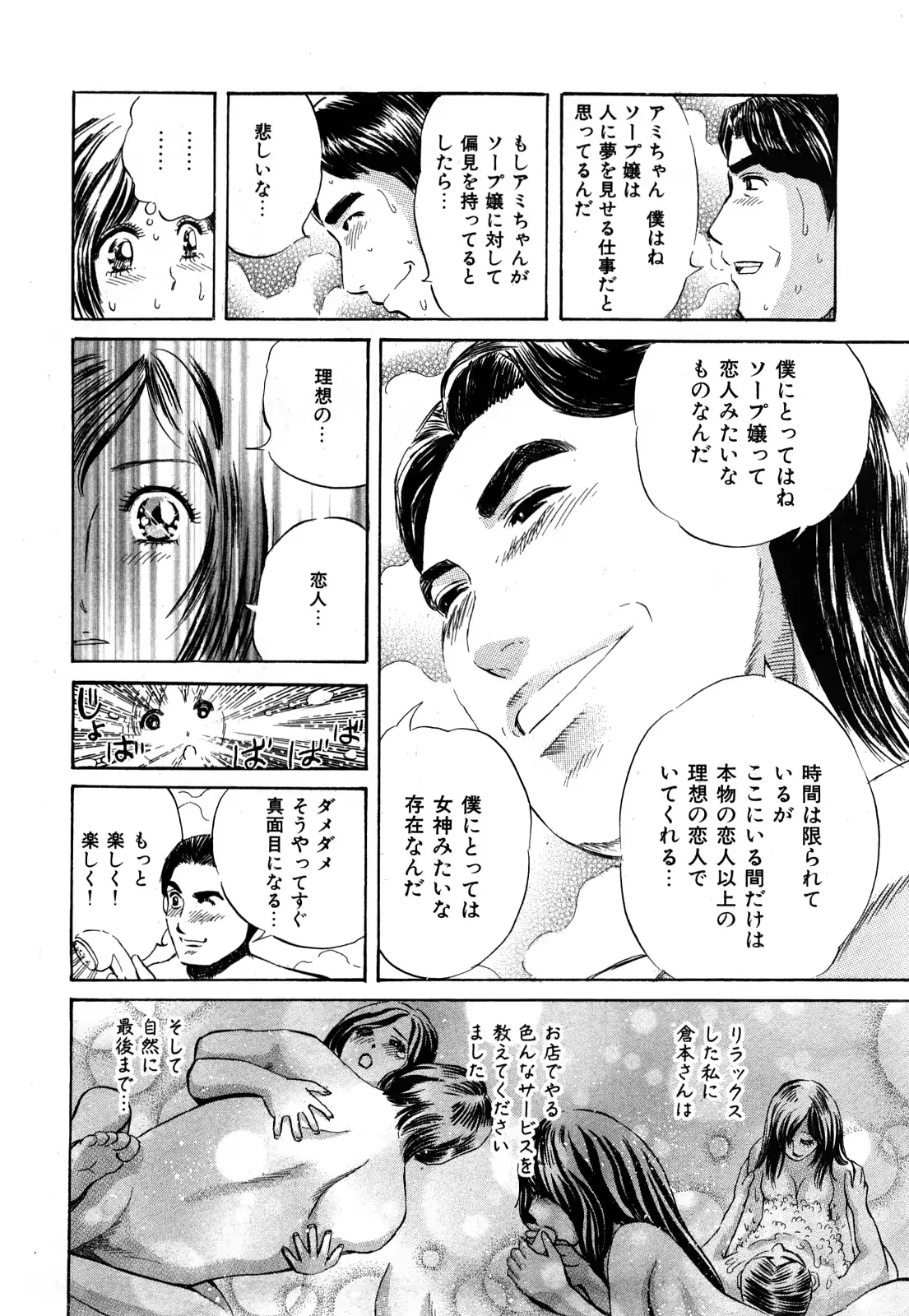웹툰 이미지 22