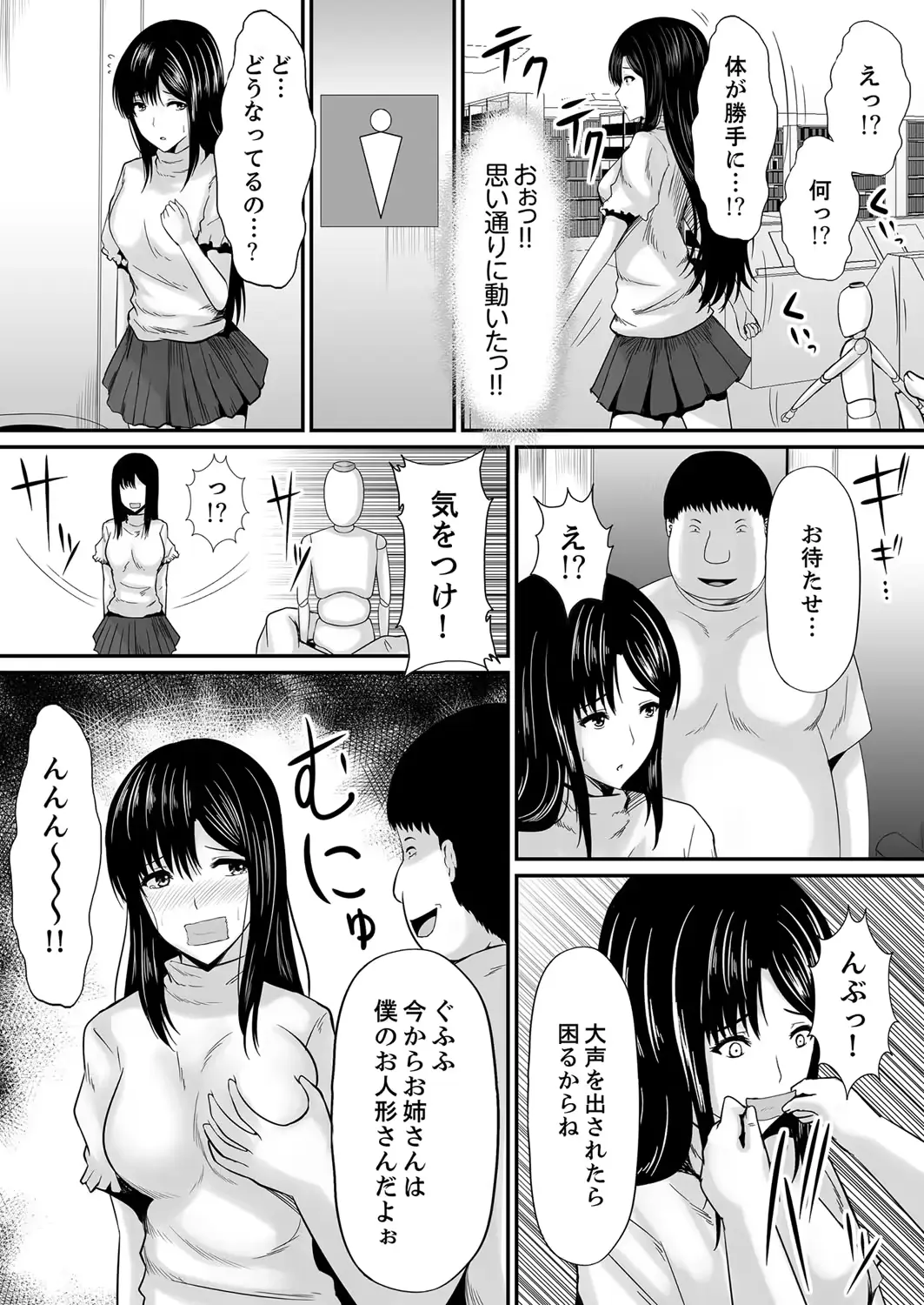 웹툰 이미지 11