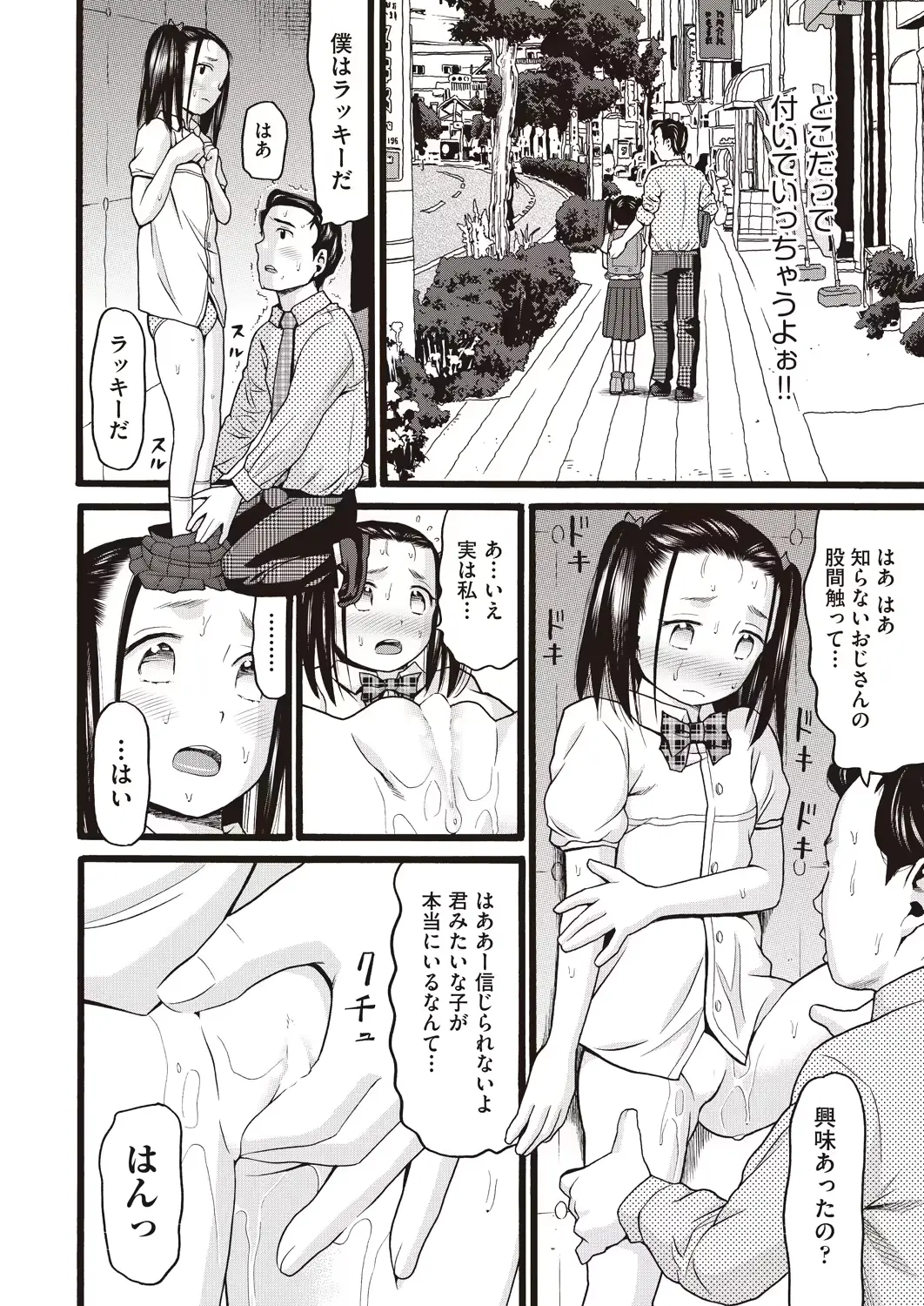 웹툰 이미지 359