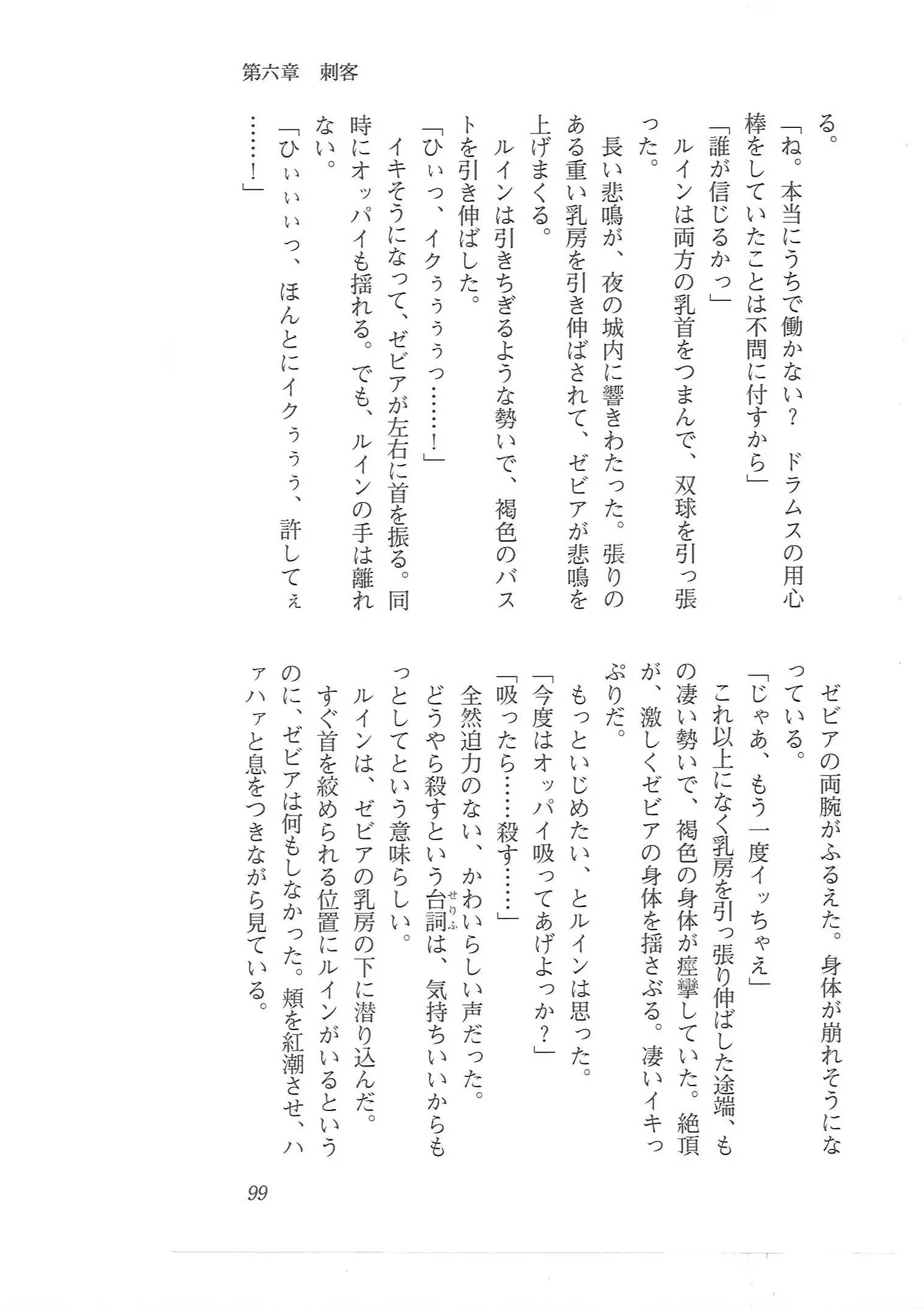 웹툰 이미지 90