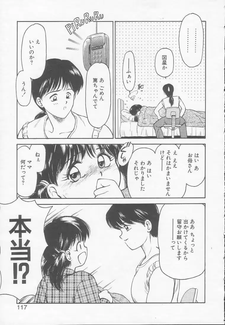 웹툰 이미지 114