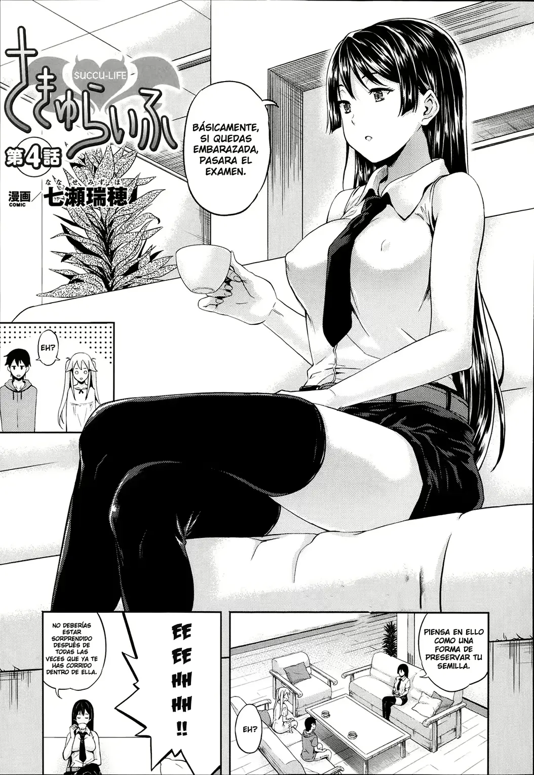 웹툰 이미지 0