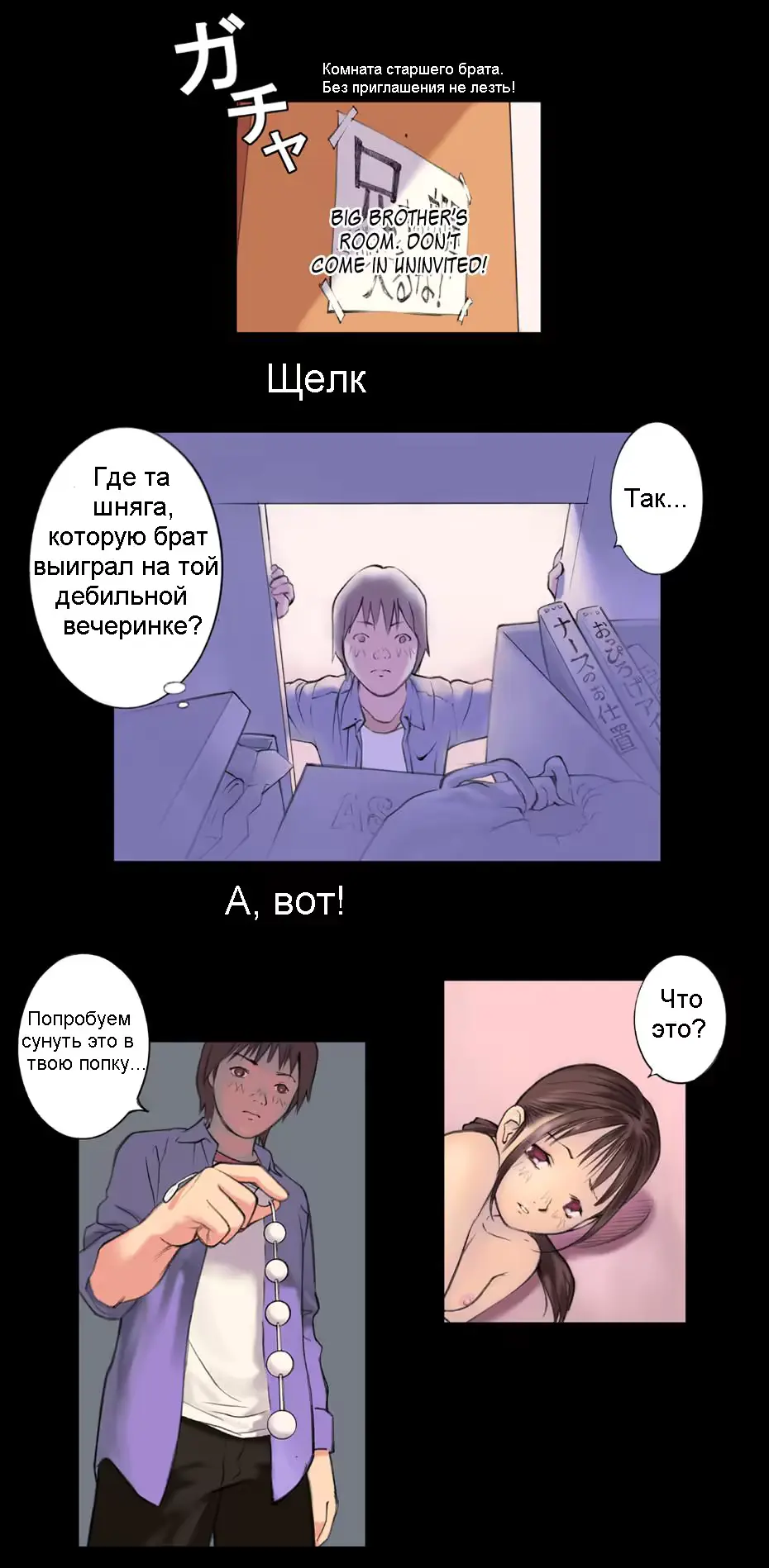 웹툰 이미지 15