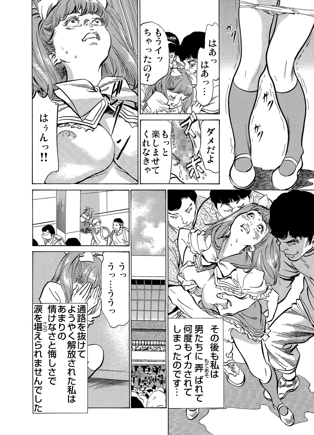 웹툰 이미지 152