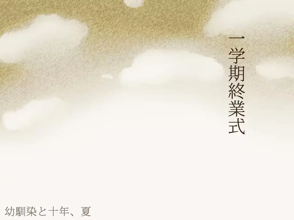 웹툰 이미지 226