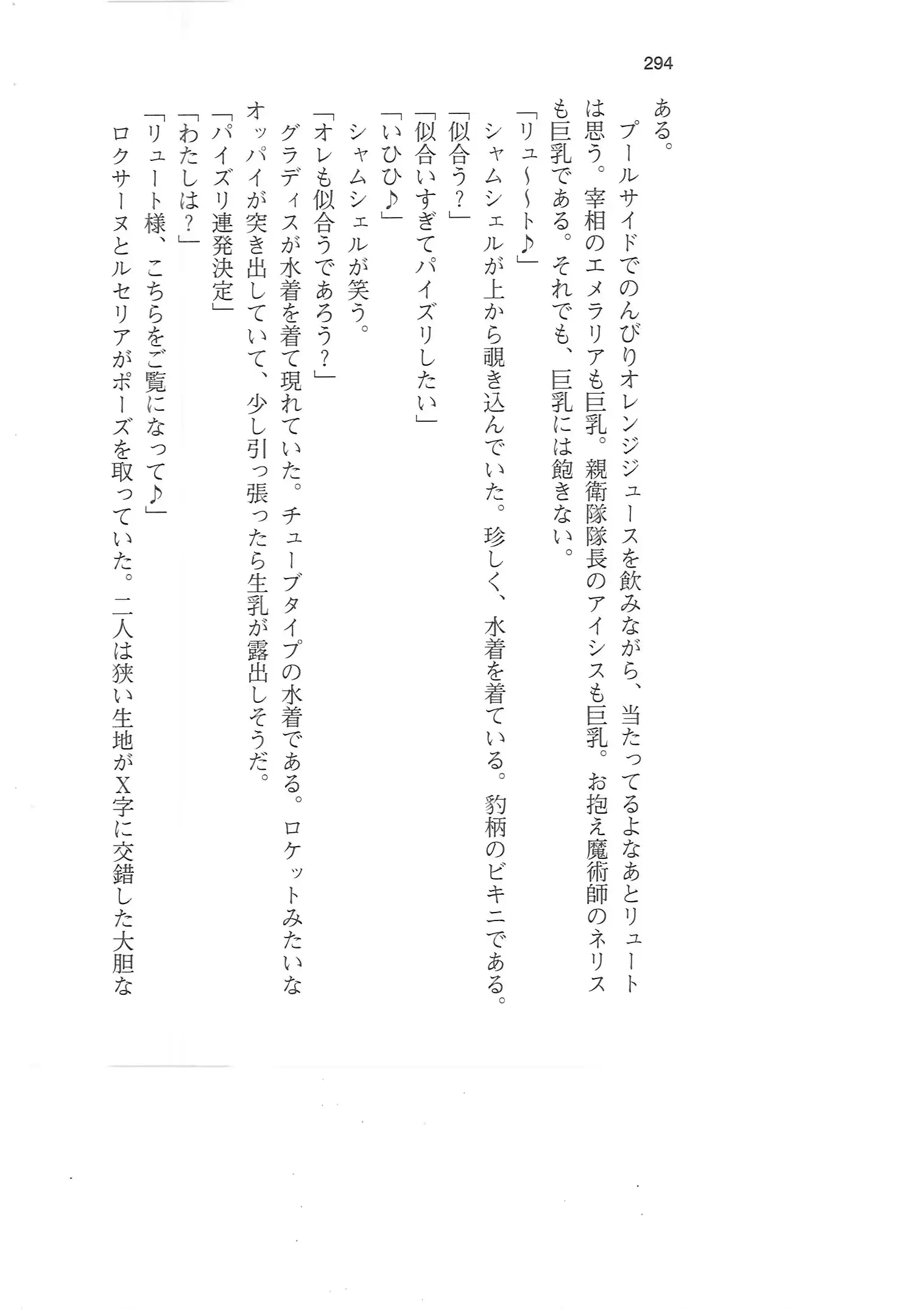 웹툰 이미지 292