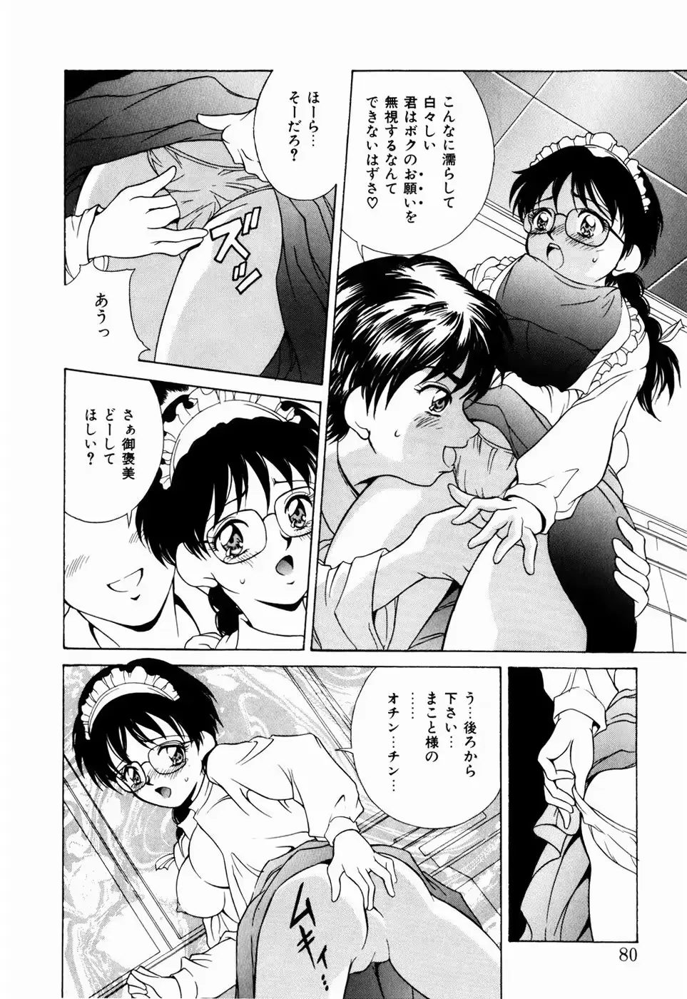 웹툰 이미지 77